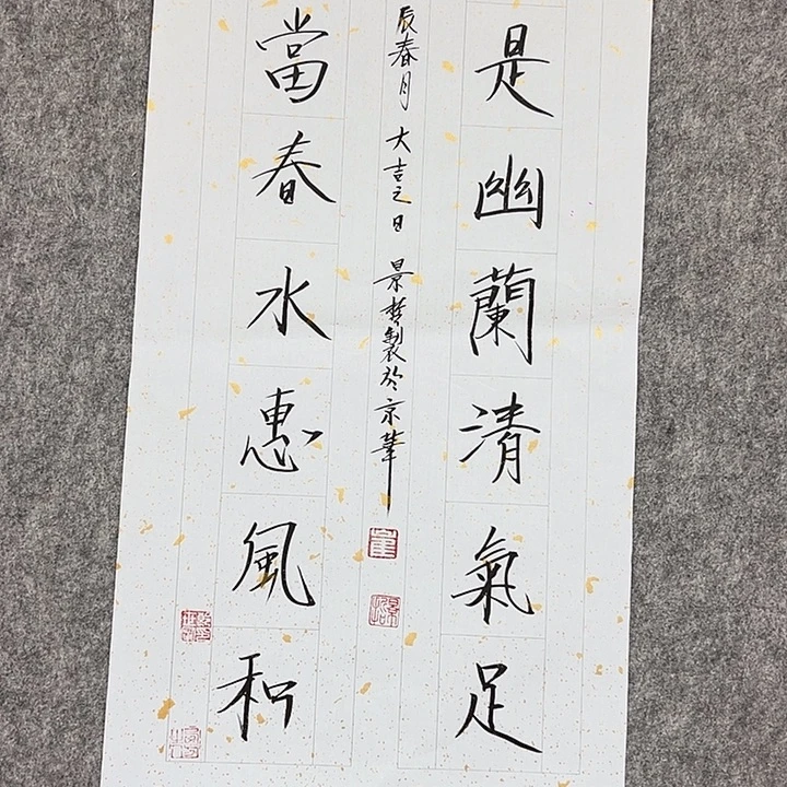 书法省会书法作品包邮