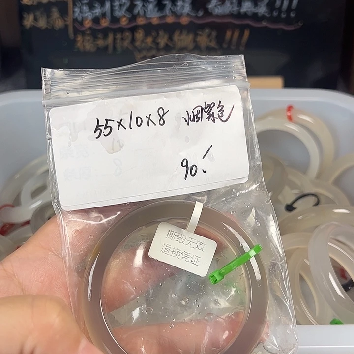 未镶嵌手链玛瑙/玉髓