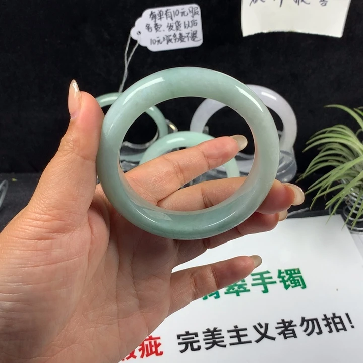 翡翠未镶嵌手镯99