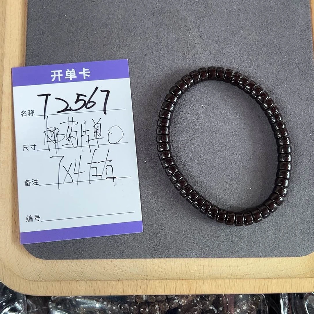 椰蒂手串T2567椰蒂精工药片7*4mm左右