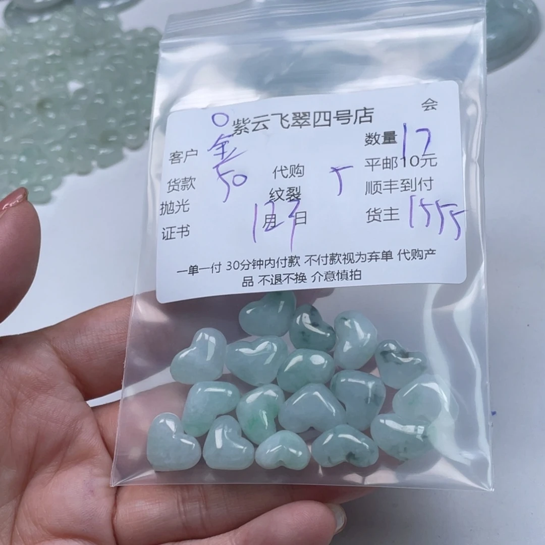 金***色翡翠未镶嵌颈饰翡翠吊坠
