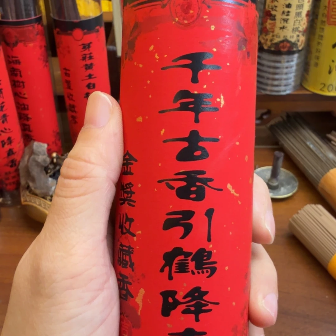 闪购链接直拍发货100克