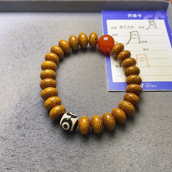 星月菩提吊坠星月