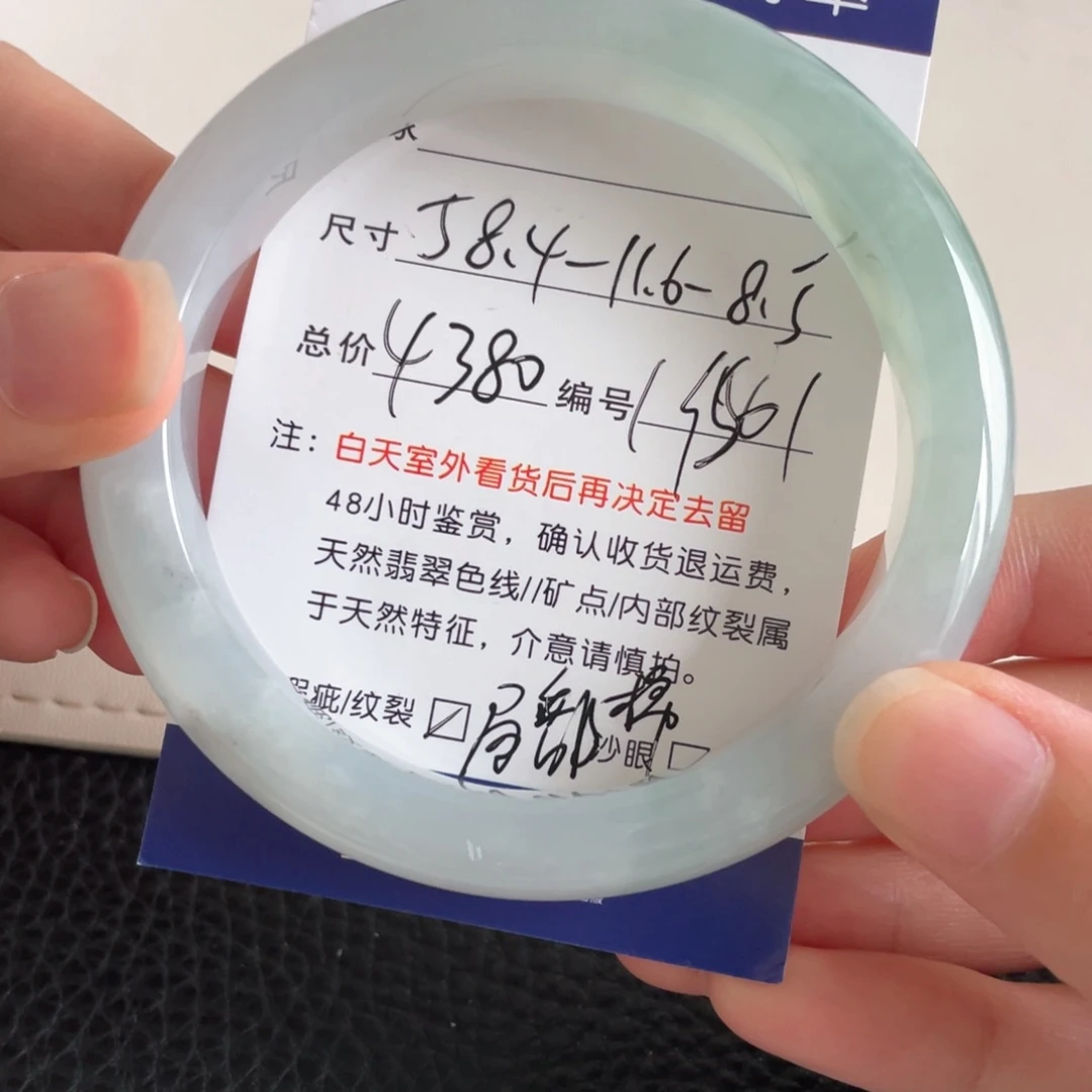 翡翠手镯未镶嵌翡翠手镯