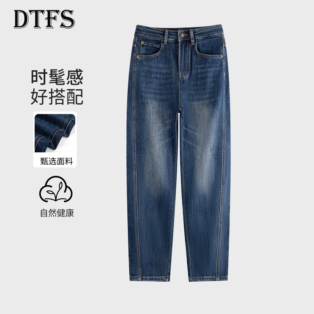 2025秋款时髦哈伦牛仔裤女显瘦复古百搭老爹裤（裤长95-99）9727