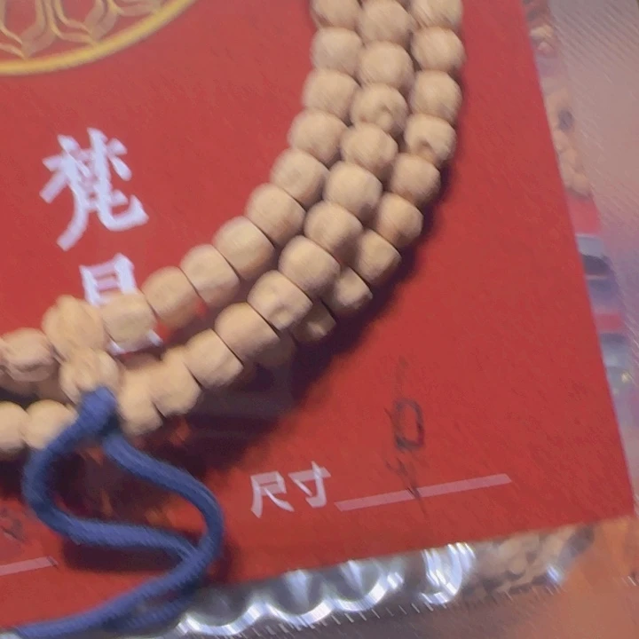 1***.柏香籽/百香籽吊坠
