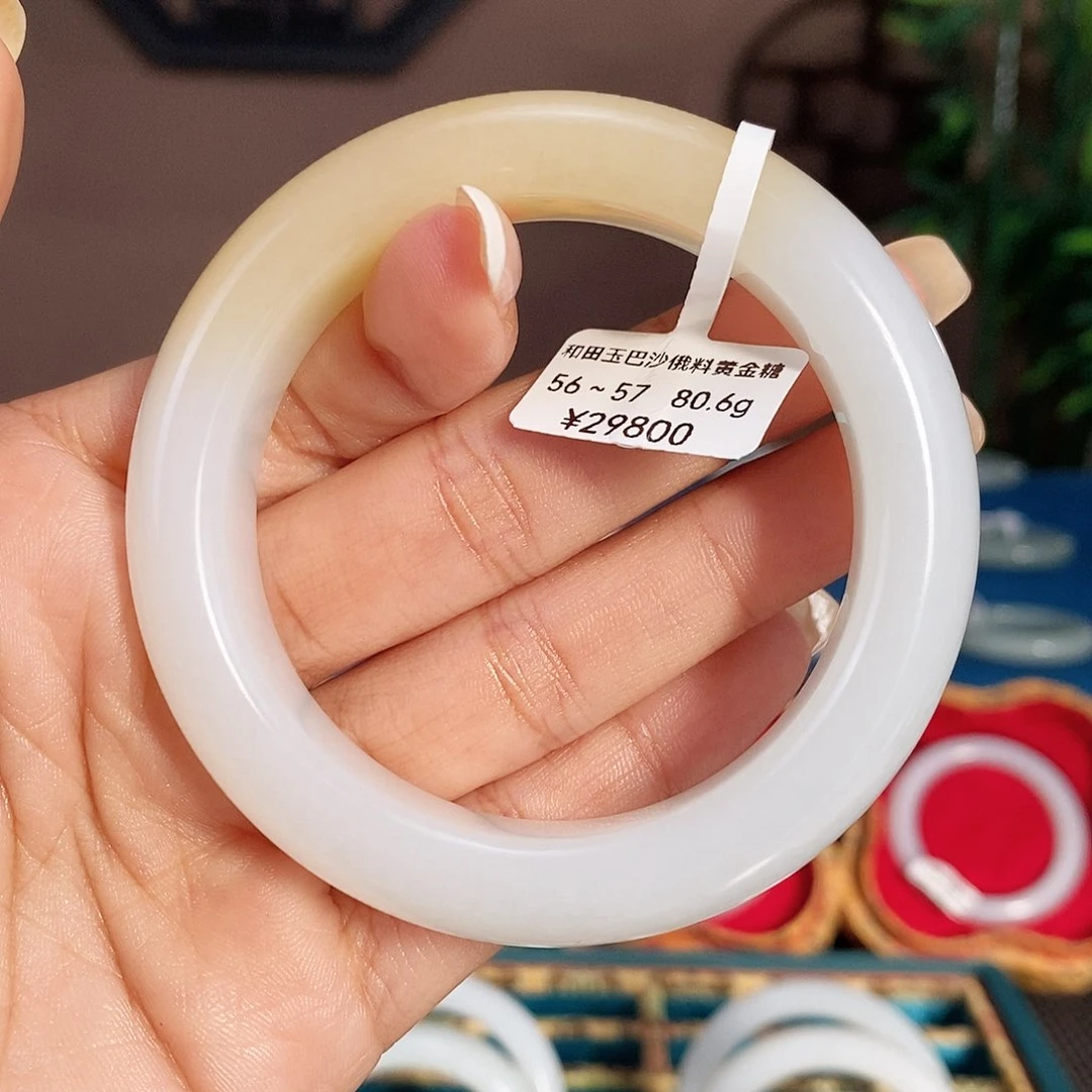 未镶嵌手镯和田玉2153