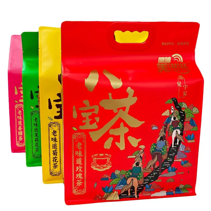 杞娘娘推荐宁夏特产传统老味道八宝茶自用送礼款 88克*10包茶包