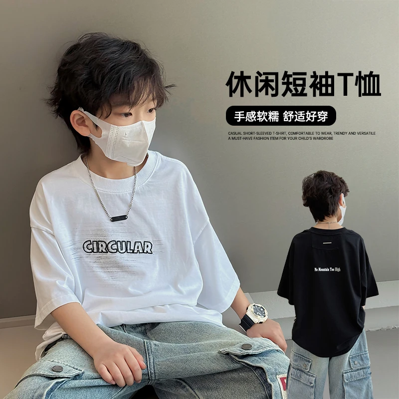 儿童T恤2025新款男童纯棉短袖洋气男孩半袖中大童夏装白色上衣潮