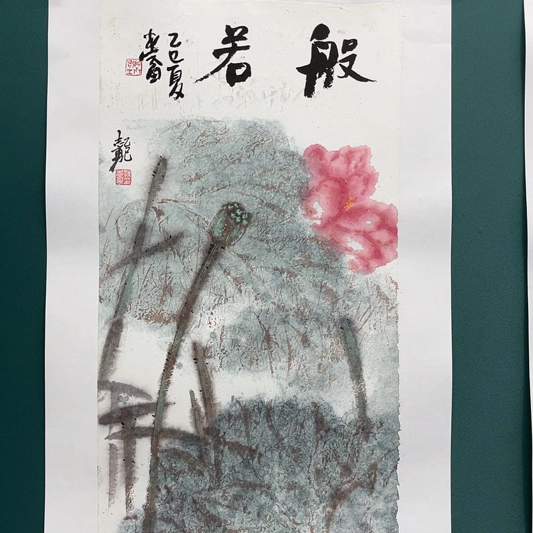 国画艺术家真人手绘