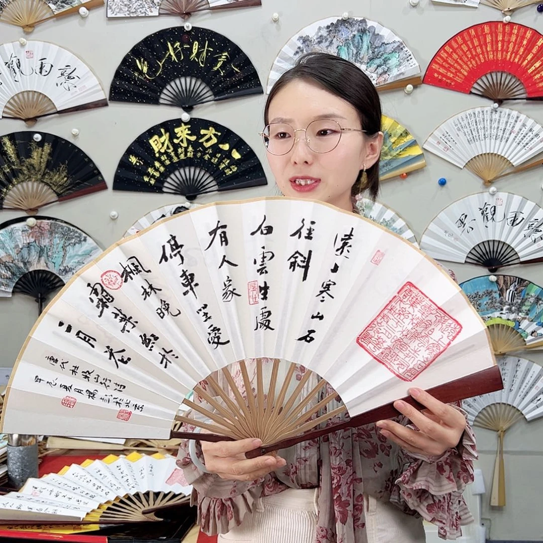 书法书法 10寸 红檀 手写手绘 默认粘好