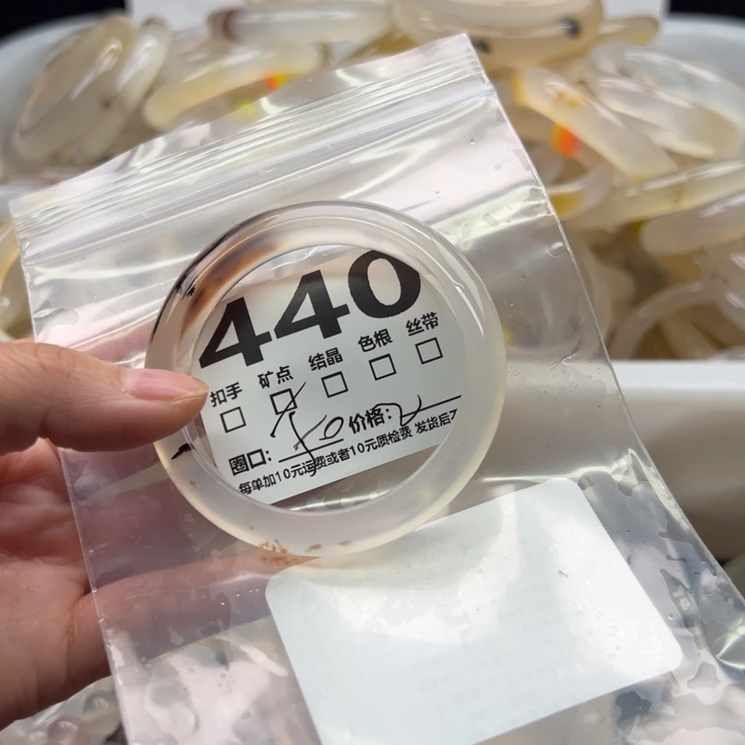 玛瑙/玉髓未镶嵌手镯440
