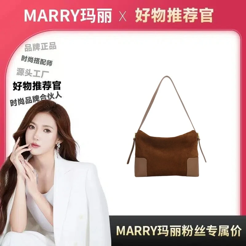 【Marry玛丽甄选】磨砂棕复古巧克力方包斜挎包-50087