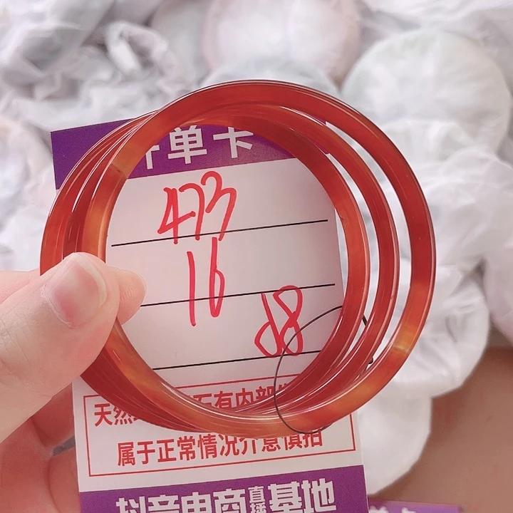 玛瑙/玉髓未镶嵌手镯HHH58