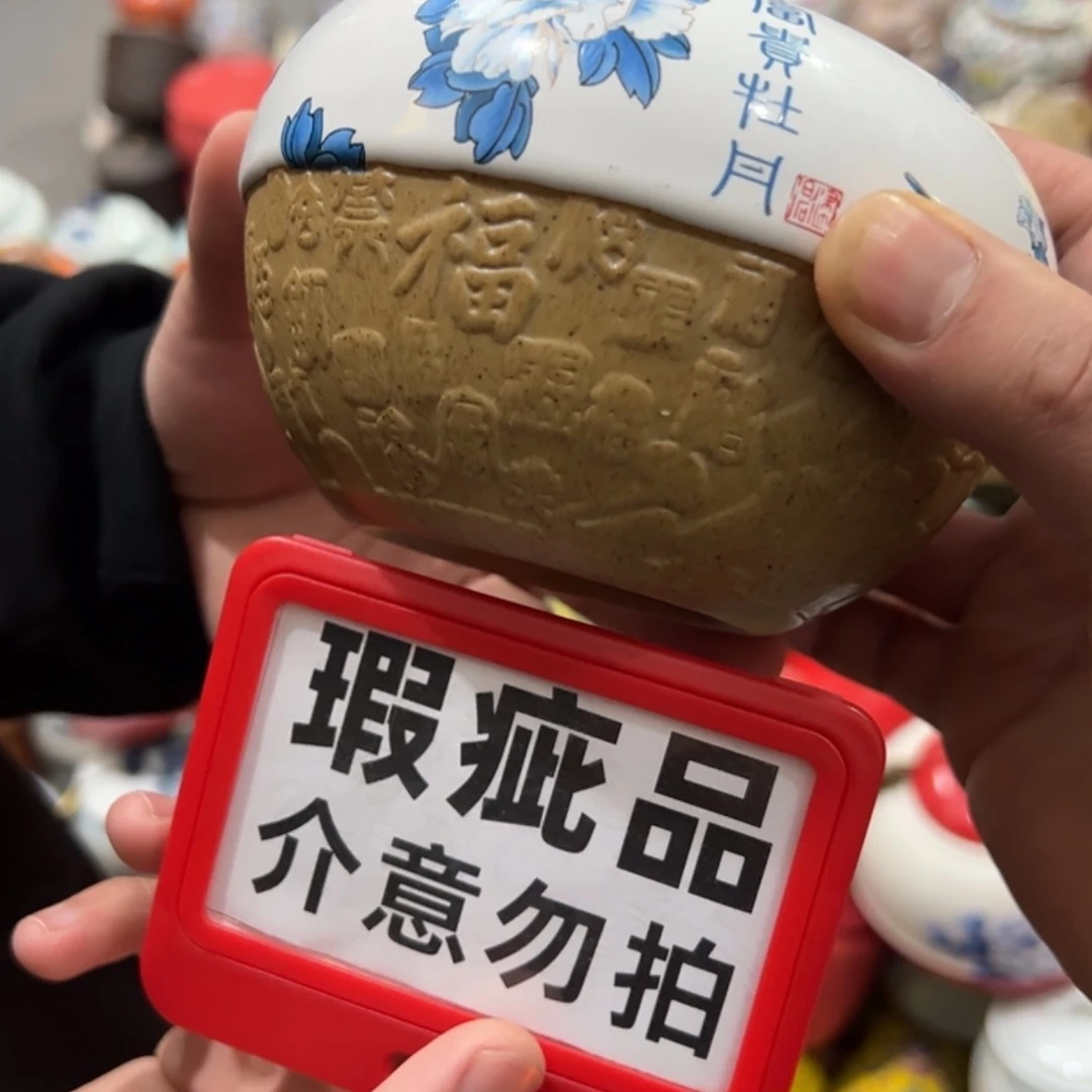 【闪购商品】茶叶罐陶瓷家用储物罐