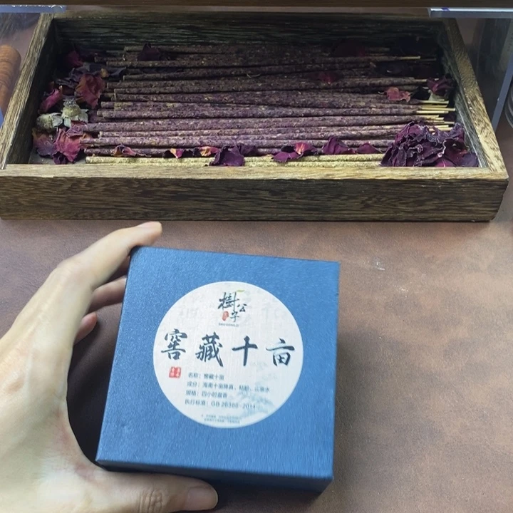 线香窖藏十亩4小时盘香