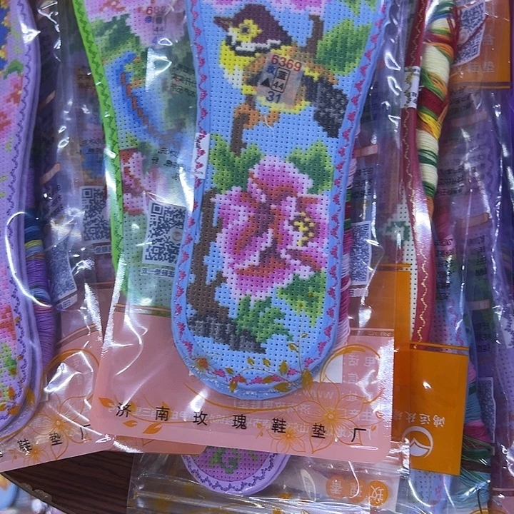 十字绣鞋垫半成品微瑕32