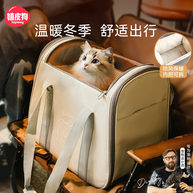 [达人]宠物背包四季通用猫包单肩斜跨手提包轻便透气宠物背包9594