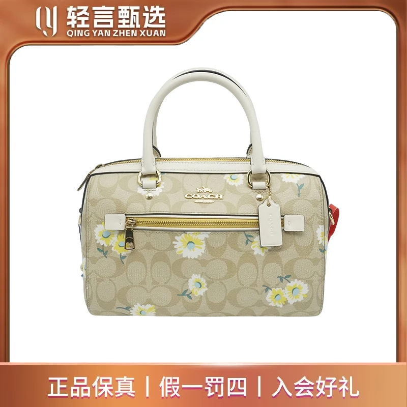 95新 COACH/蔻驰 单肩包/C303099/26*17