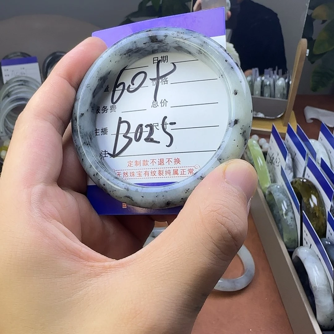 蛇纹石玉合金手镯