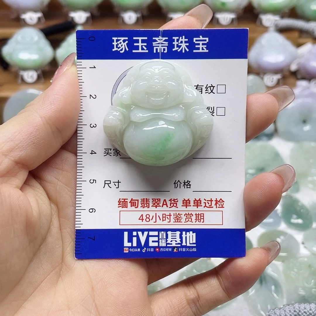 颈饰未镶嵌翡翠佛公