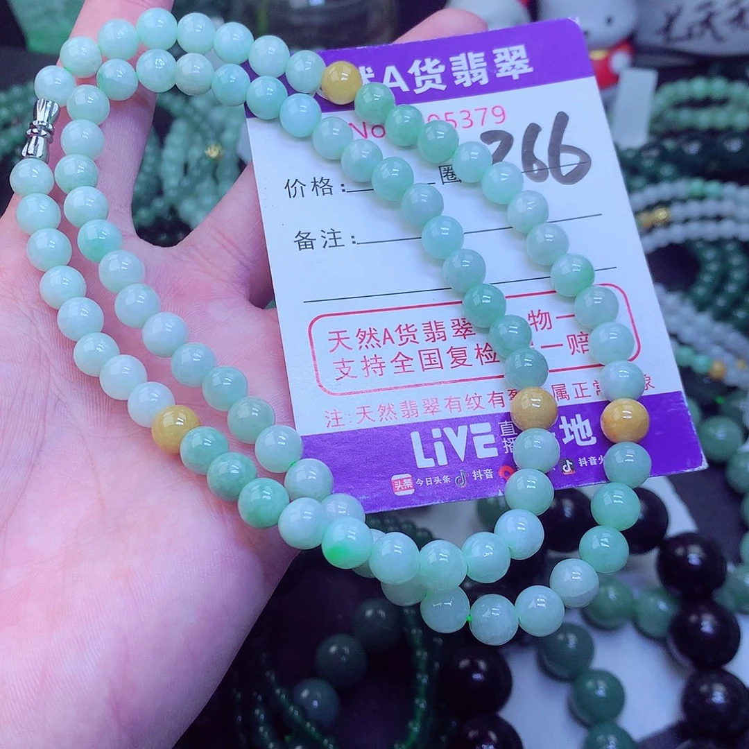 翡翠毛衣链未镶嵌