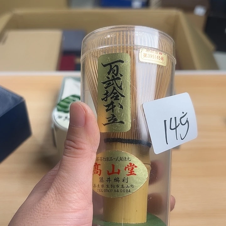 瓷片4566633555555255555