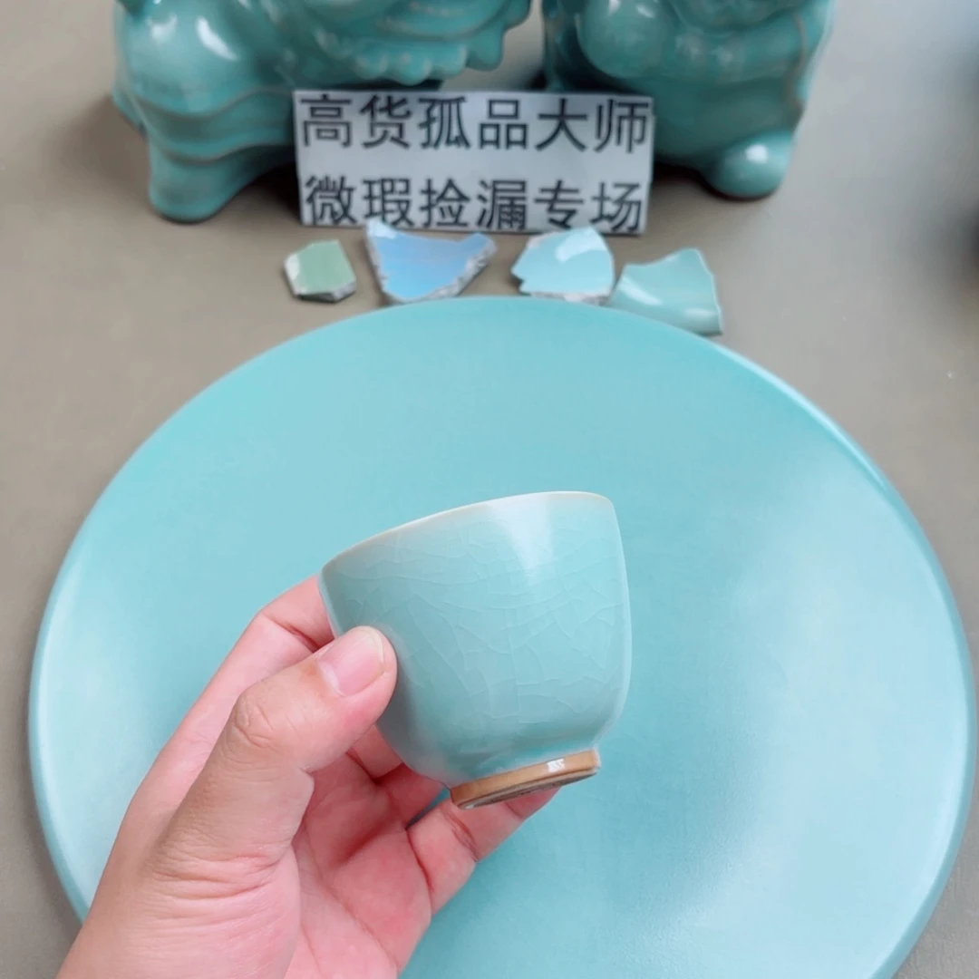 其他瓷与王同行，汝你所愿