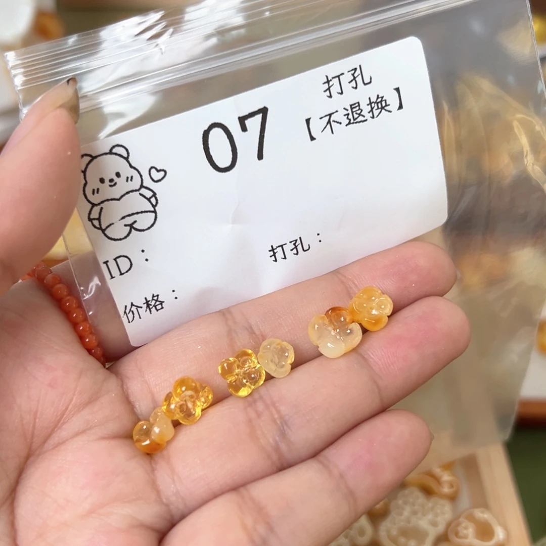 琥珀珠宝奇石未镶嵌