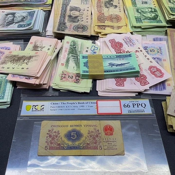 六合店铺闪购链接三版纺织5角旧票1张