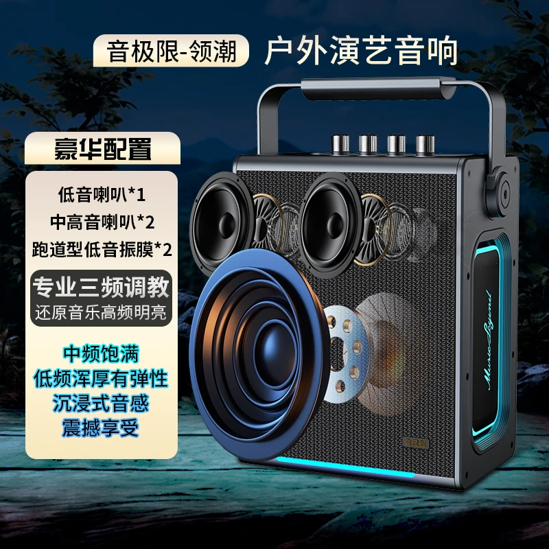 音极限 领潮 便携手提无线蓝牙重低音音响k歌唱歌音箱