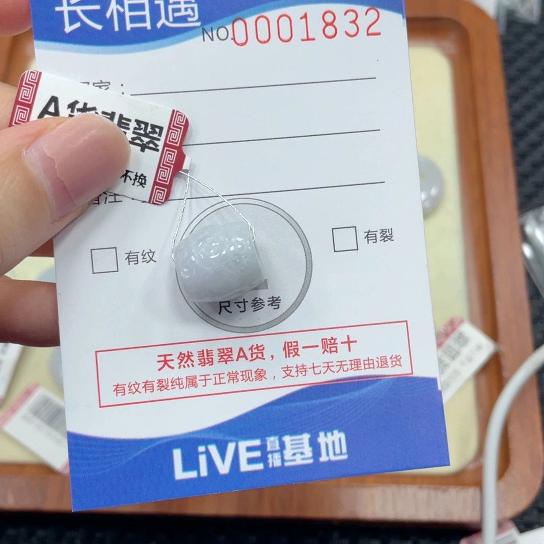 翡翠未镶嵌颈饰翡翠吊坠1832