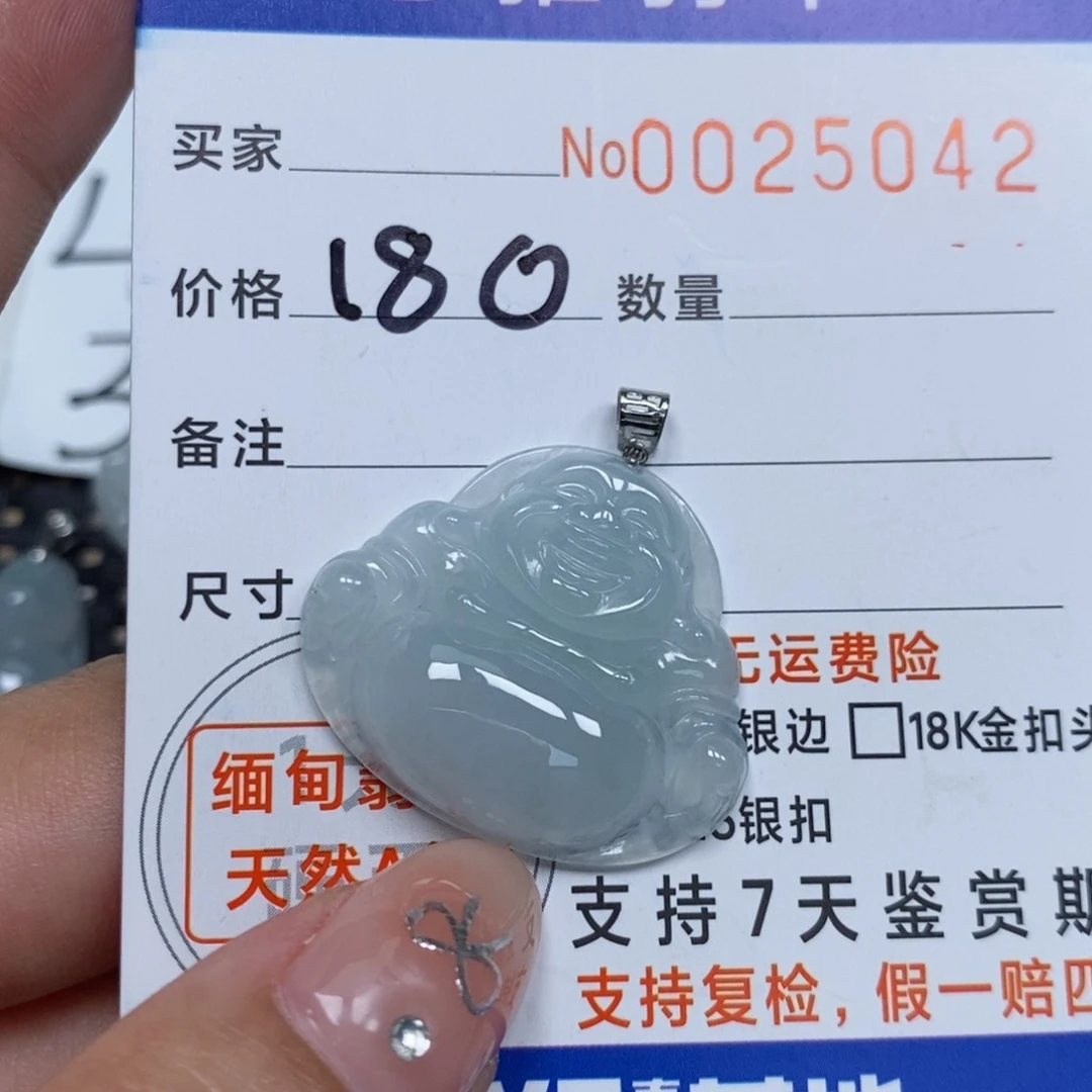 翡翠未镶嵌颈饰天然缅甸翡翠