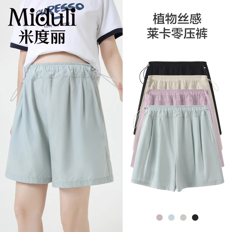 米度丽孕妇短裤夏季薄款外穿冰丝山本裤无托腹休闲五分裤 51242