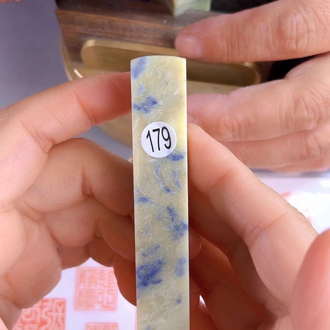 青田石印石179号1.5厘米