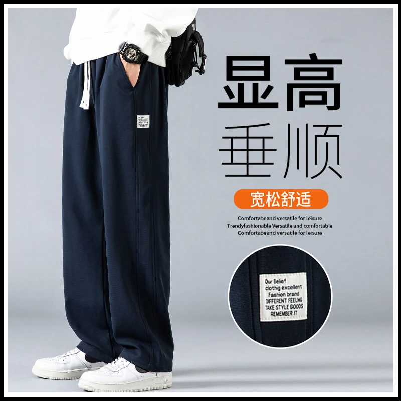 Mexican/稻草人早春简约时尚休闲裤男生秋季新款垂感直筒长裤子