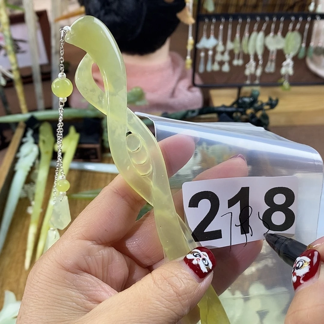 蛇纹石玉玉簪合金猫**令