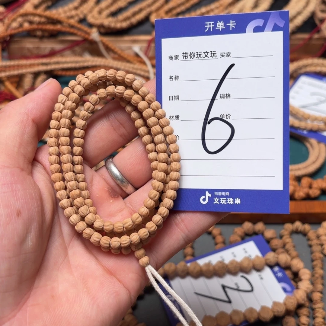 柒***黛吊坠柏香籽/百香籽6号
