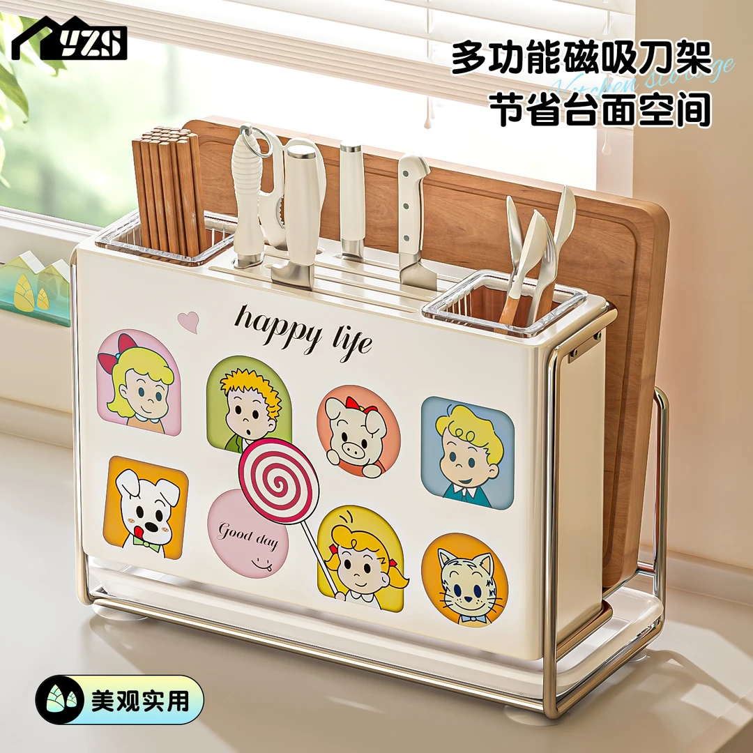 厨房刀架置物架2025新款台面筷子筒菜板一体壁挂刀具收纳架