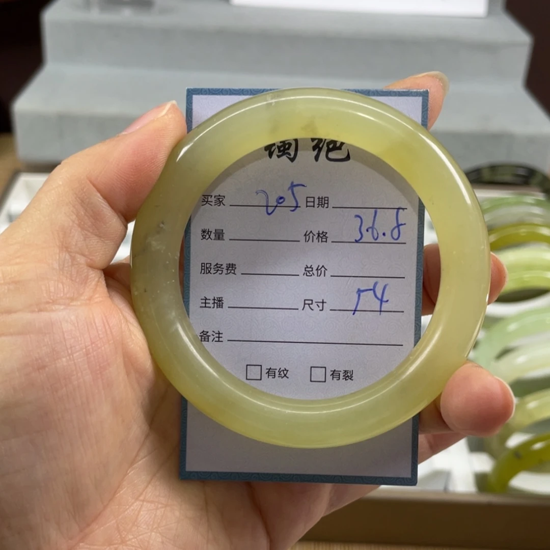 【闪购商品】蛇纹石玉未镶嵌手镯