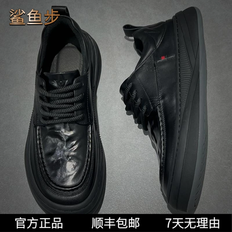 鲨鱼步男鞋秋季2025新款真皮全牛皮商务男士舒适百搭软厚底休闲鞋