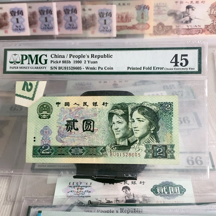 【闪购商品】2元福耳91528605，45分