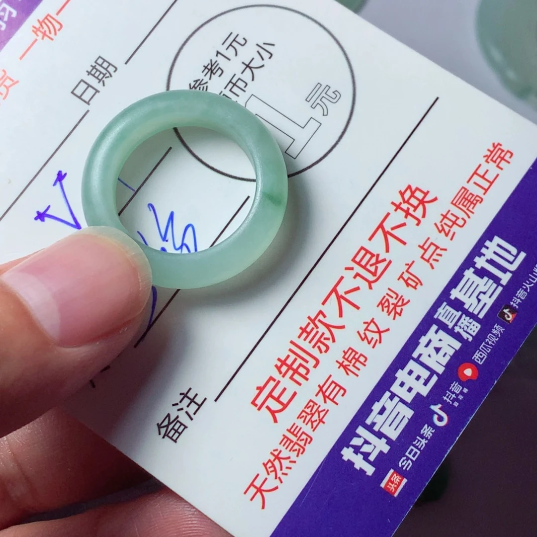 方***生定制翡翠未镶嵌包工