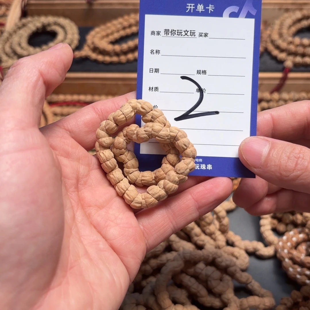 柏香籽/百香籽吊坠2号