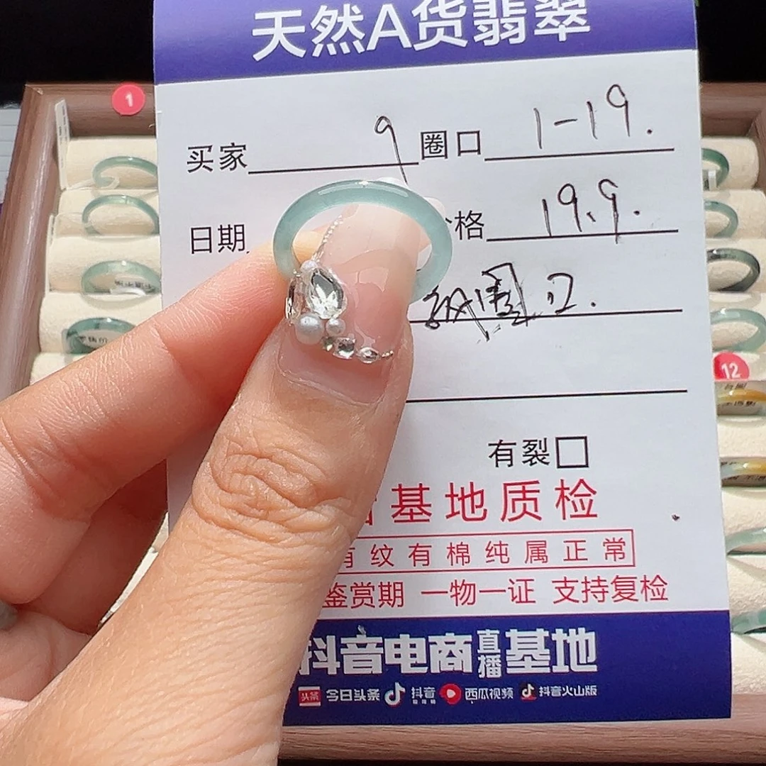 习***你未镶嵌戒指翡翠天然