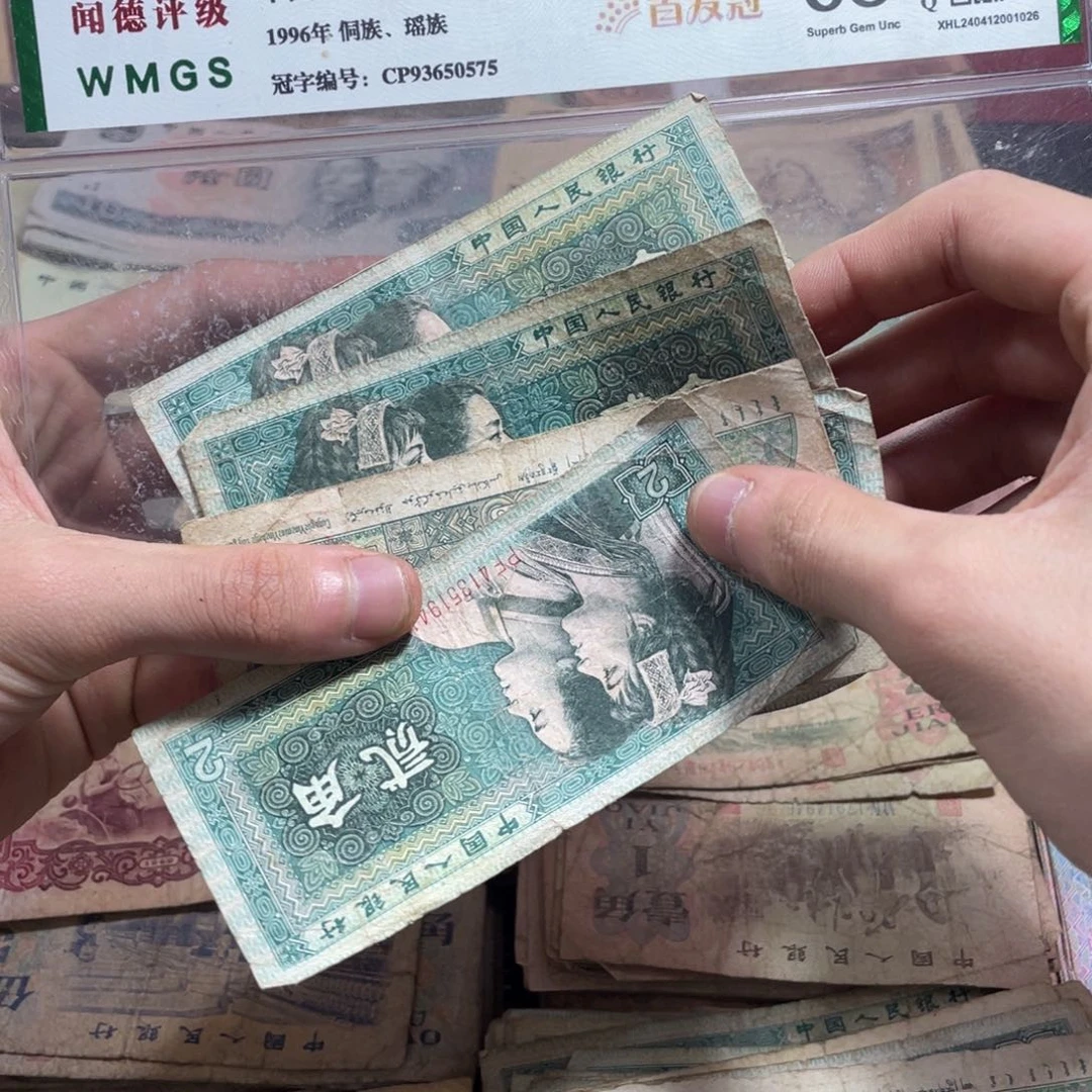 退市旧票随机发五张8002
