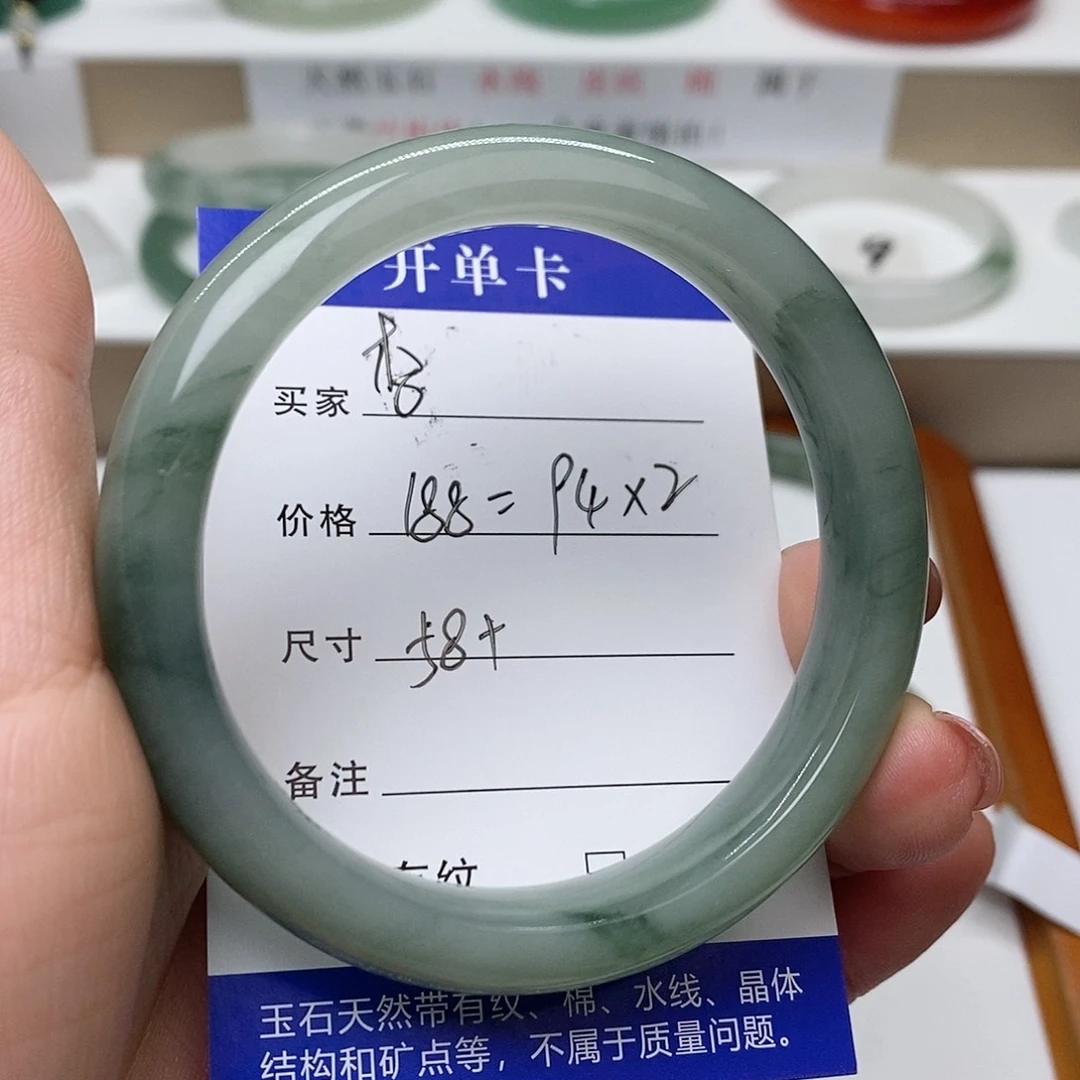 এ***এ石英质玉未镶嵌手镯