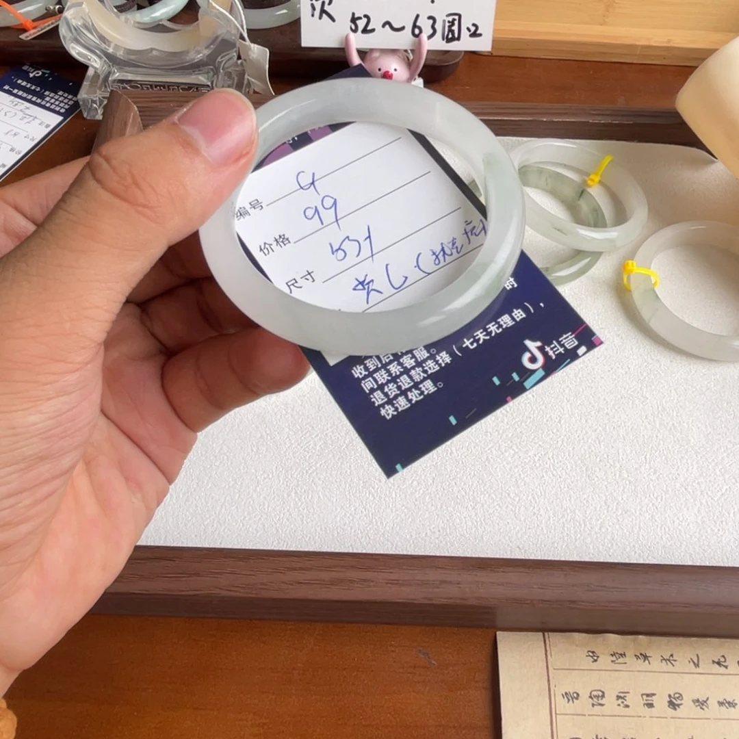 氼***乚石英质玉手镯未镶嵌9.53