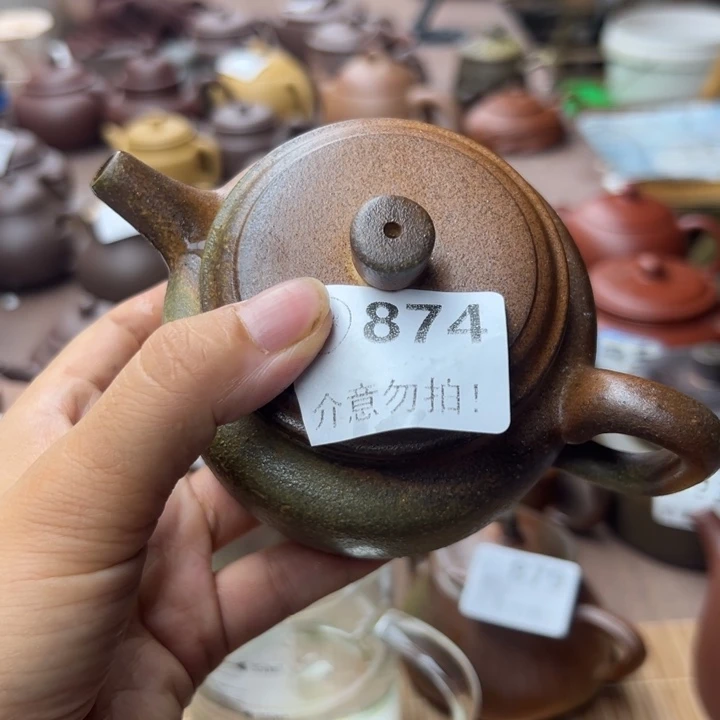 茶壶紫砂黄金段瑕疵
