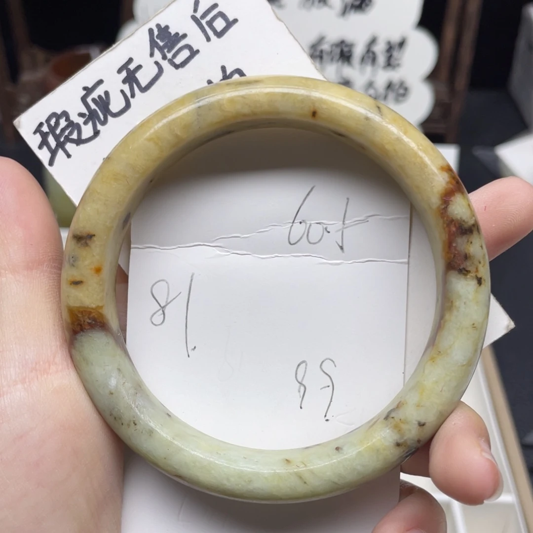 未镶嵌蛇纹石玉手镯
